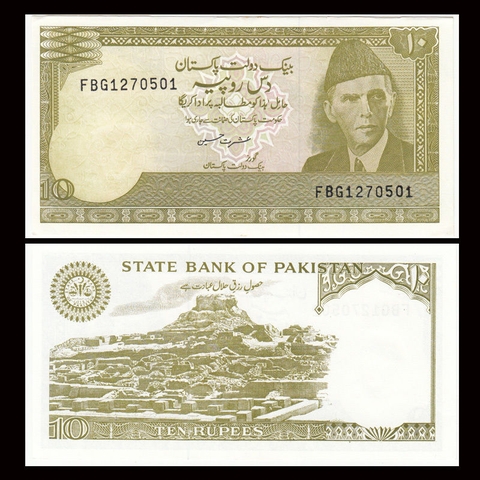 10 rupees Pakistan 1983