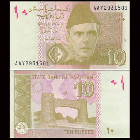 10 rupees Pakistan 2005