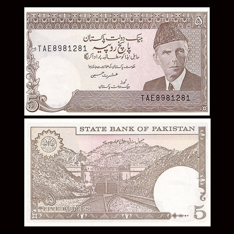 5 rupees Pakistan 1983
