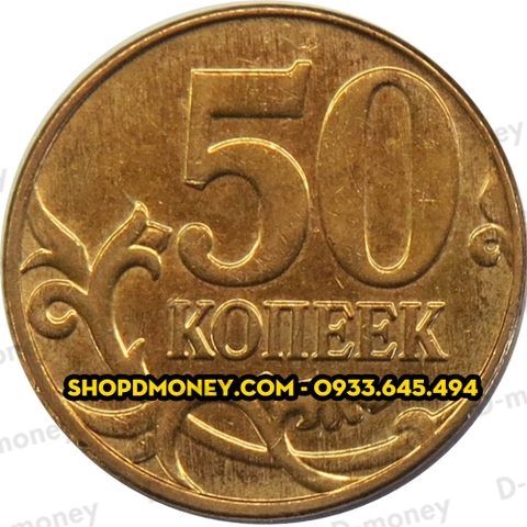 Xu 50 kopek Nga - Russia