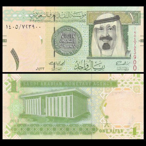 1 riyal Saudi Arabia 2012