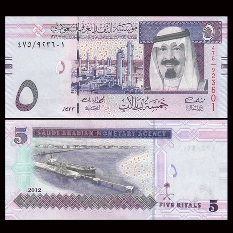 5 riyals Saudi Arabia 2012