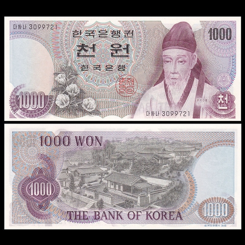1000 won South Korea 1975