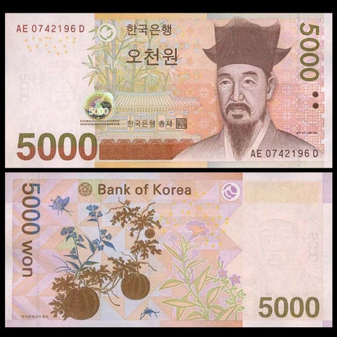 5000 won South Korea 2006