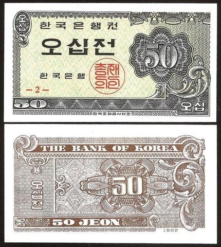 50 jeon South Korea 1962