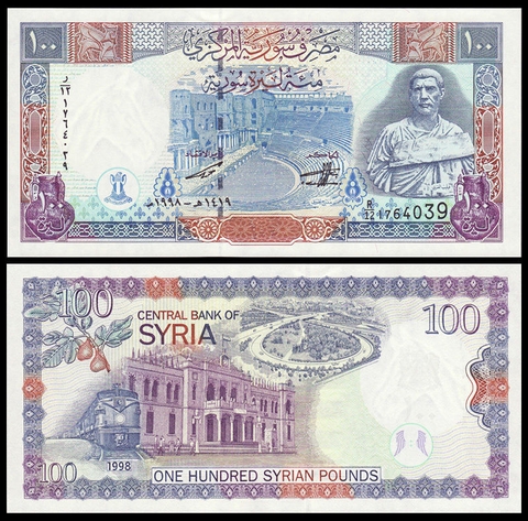 100 pounds Syria 1998