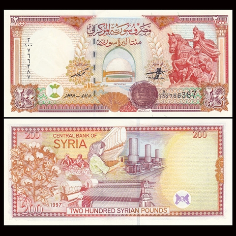 200 pounds Syria 1998