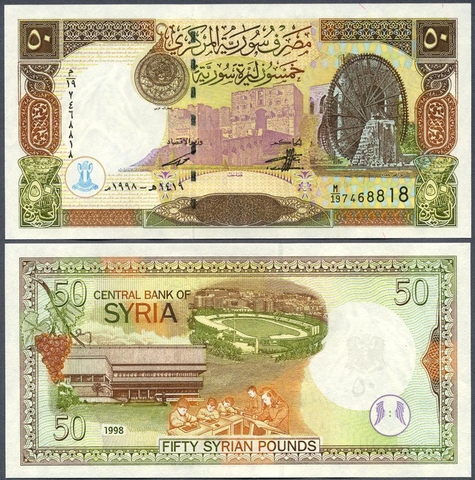 50 pounds Syria 1998