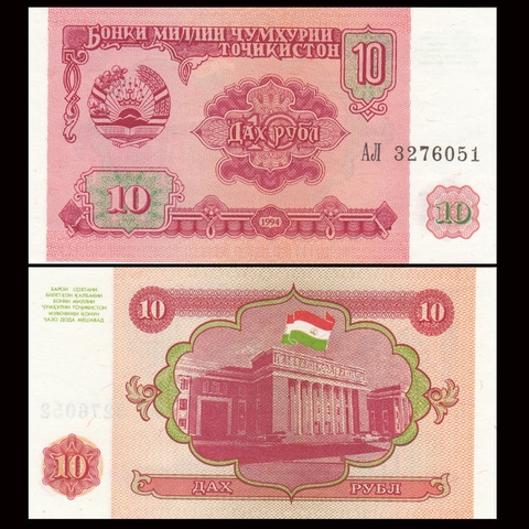 10 rubles Tajikistan 1994