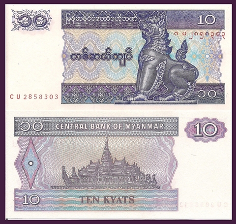 Tiền con lân Myanmar