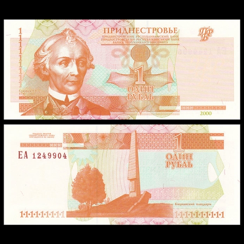 1 ruble Tranistria 2000