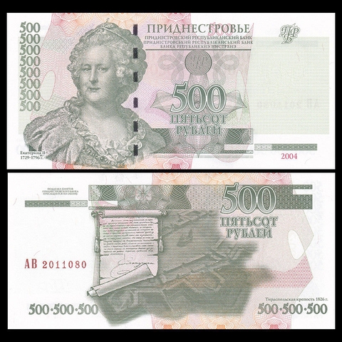 500 rubles Tranistria 2004