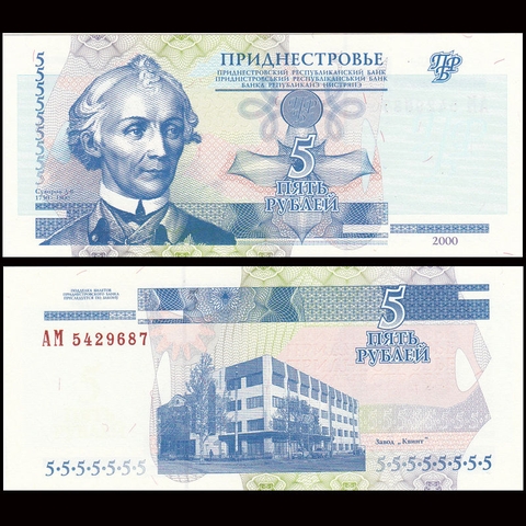 5 rubles Tranistria 2000