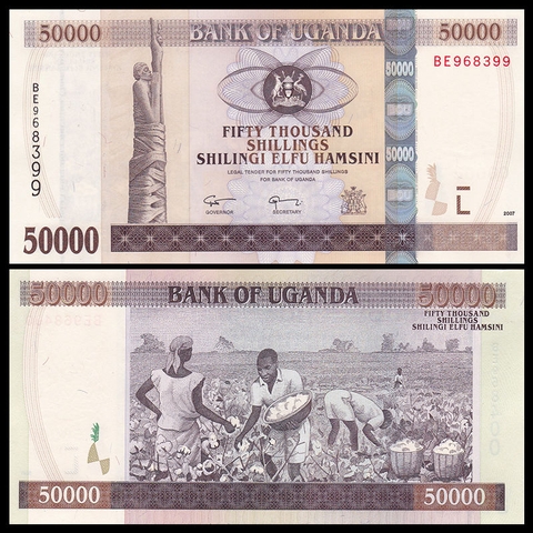 50000 shillings Uganda 2007