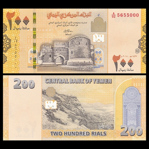 200 rials Yemen 2018