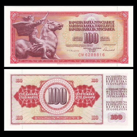 100 dinara Yugoslavia 1986