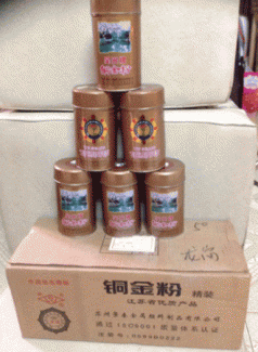 Bán Bronzo Powder-nhũ đồng ánh đỏ