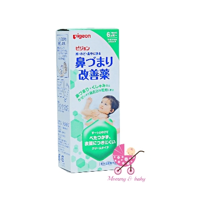 Gel làm giữ ấm giảm ho & nghẹt mũi Pigeon 50g