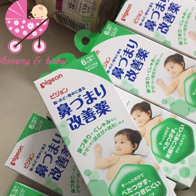 Gel làm giữ ấm giảm ho & nghẹt mũi Pigeon 50g