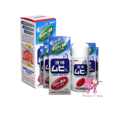 Thuốc Lăn Muỗi Đốt Muhi Nhật