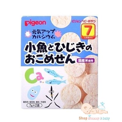 Bánh ăn dặm PIGEON vị cá mòi 7m