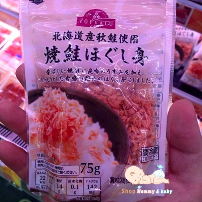 Ruốc cá hồi Aeon