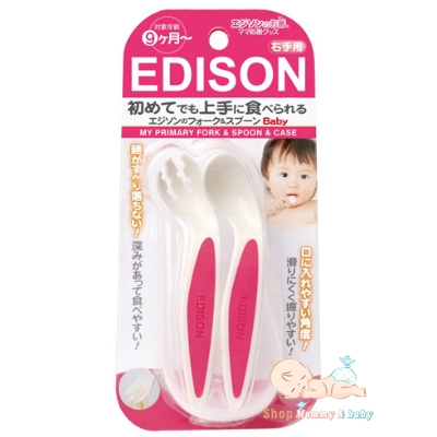 Bộ thìa - dĩa tập xúc cho bé 9 tháng edison