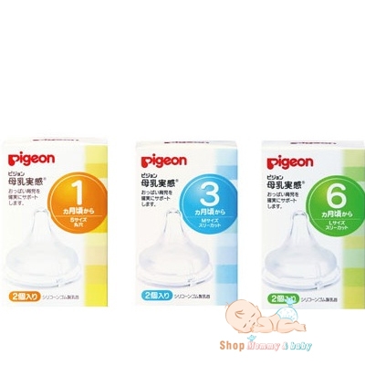 Núm ty Pigeon nội địa Nhật set 2 cái