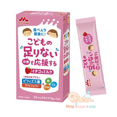 Sữa Morinaga Kodomil Cho Bé Từ 18 Tháng Tuổi (Nhật) - Dâu