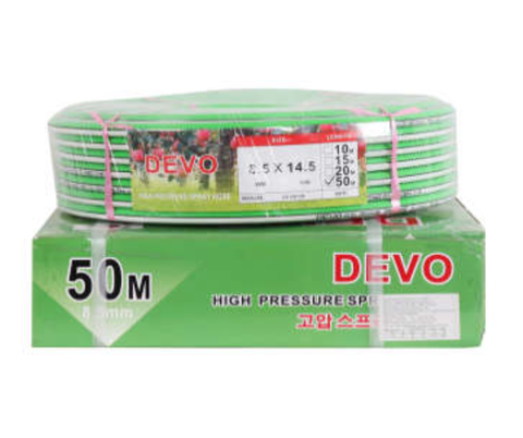 DÂY PHUN ÁP LỰC CUỘN 50M - DV50M