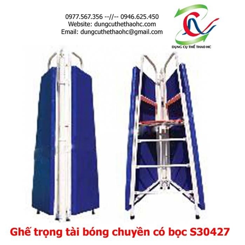 Ghế trọng tài bóng chuyền có bọc S30427