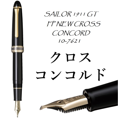 SAILOR 1911 GT FP NEW NAGINATA CROSS CONCORD 10-7621