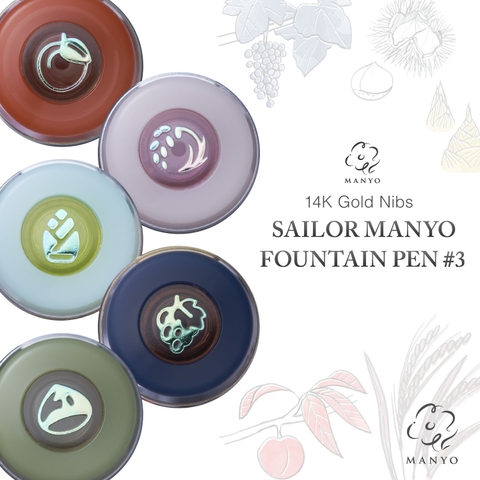 SAILOR MANYO FOUNTAIN PEN #3