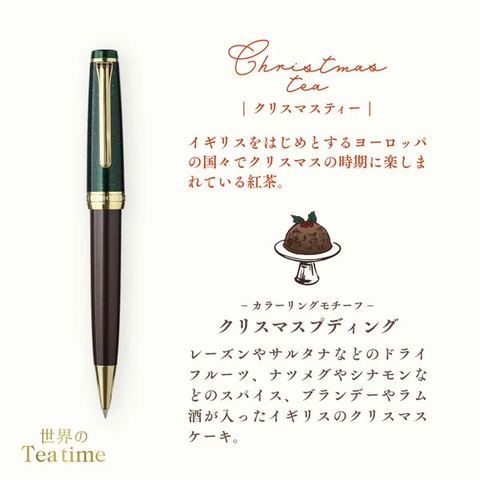 BÚT BI SAILOR PROGEAR CHRISTMAS - XMAS PUDDING 16-1021-180 0.5MM