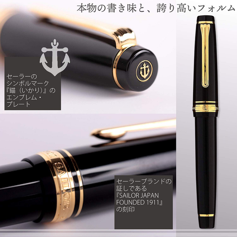 BÚT MÁY SAILOR PRO GEAR GOLD FP GT BLACK 11-2036
