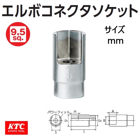 Khẩu mở đai ốc góc KTC dòng ABX6