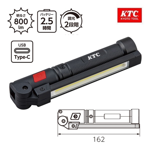 Đèn LED sạc pin AL815W