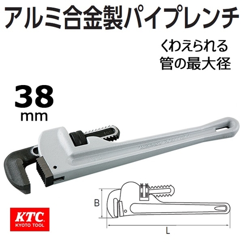 Mỏ lết răng hợp kim nhôm APWA-350