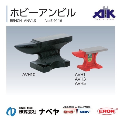 Đe cơ khí ERON Nhật AVH3