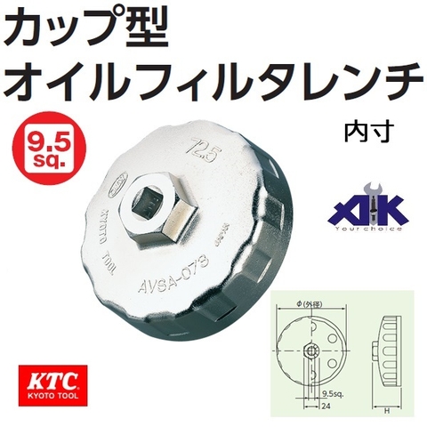 Vam cốc lọc dầu KTC AVSA14