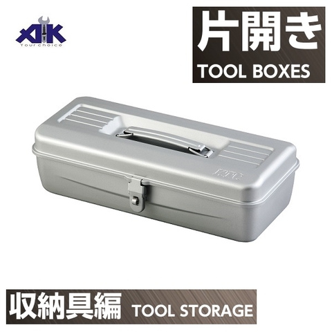 Hộp đựng dụng cụ KTC EK-5