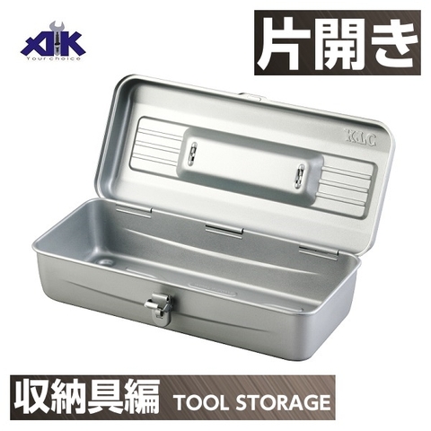 Hộp đựng dụng cụ KTC EK-5