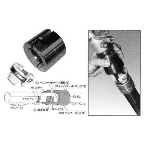 Dụng cụ lắp phớt dầu giảm xóc HHP-2646