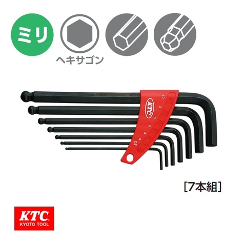 Bộ lục giác chìm KTC HL257