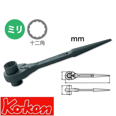 Cờ lê đuôi chuột Koken 171S
