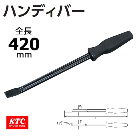 Thanh bẩy đa năng KTC dòng LZ2