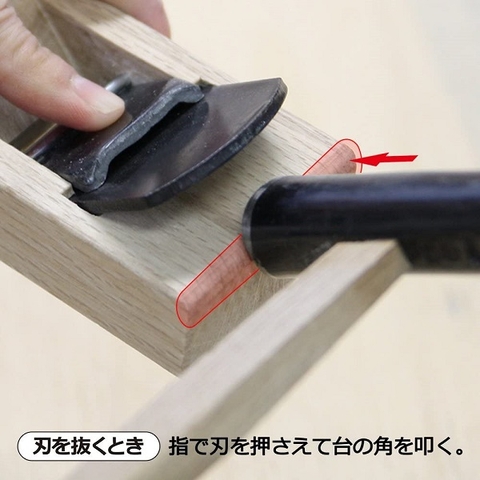 Bào tay 42mm đa năng Kakuri 41430