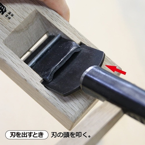 Bào tay 42mm đa năng Kakuri 41430