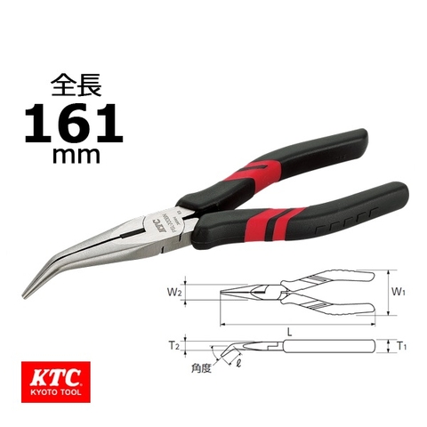 Kìm nhọn mỏ cong PSL-150BN