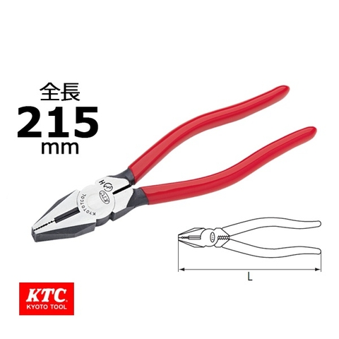 Kìm cơ khí KTC SPD-200C